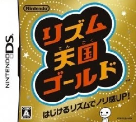 Rhythm Tengoku Gold (CNBS) Rom